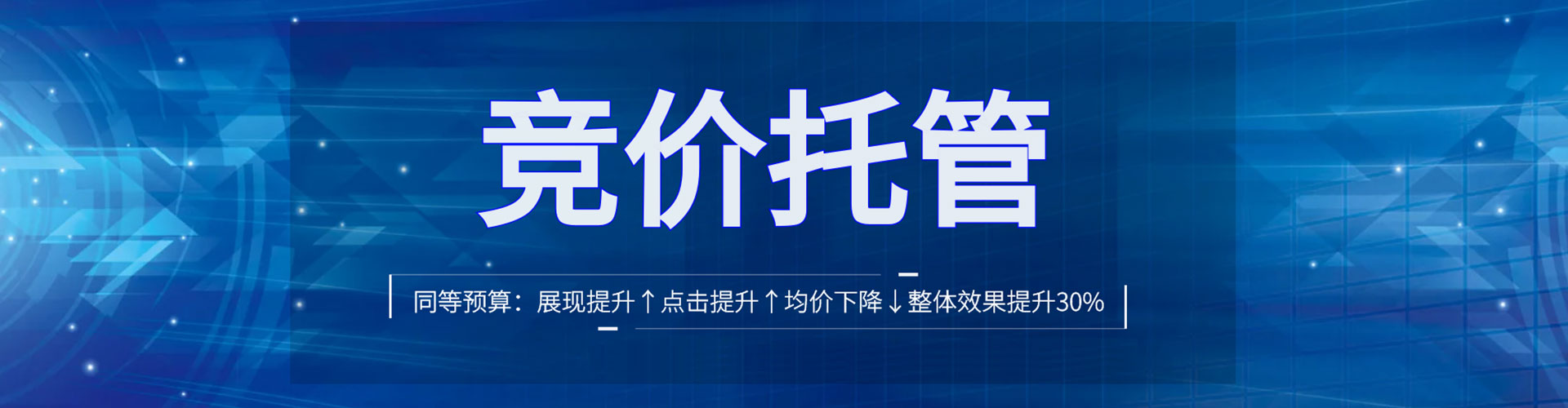 恩阳百度网络推广