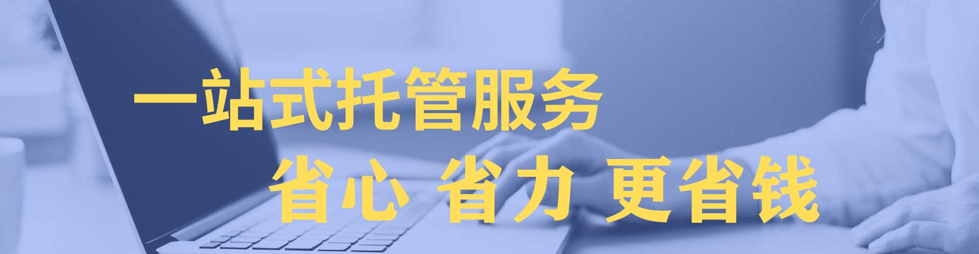 恩阳sem怎么做